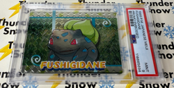 ⚡❄ 1999 Pokemon Japanese Meiji Promo Embossed PSA 9 Fushigidane Bulbasaur - Image 1