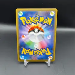 Pokemon Japanese Matchless Fighters s5a Vitality Jar UR Gold Rare 095/070 - Image 2