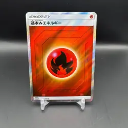 Fire Energy 203/173 SR Pokemon Tag Team GX: Tag All Stars - Japanese sm12a - Image 1