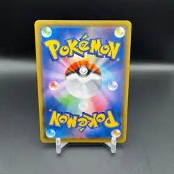 Fire Energy 203/173 SR Pokemon Tag Team GX: Tag All Stars - Japanese sm12a - Image 2