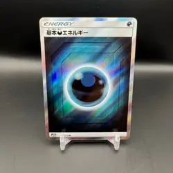 Dark Energy 208/173 SR Pokemon Tag Team GX: Tag All Stars - Japanese sm12a - Image 1