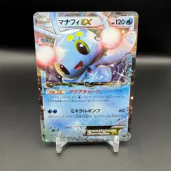 Pokemon JAPANESE Manaphy EX 021/171 The Best of XY - Image 1