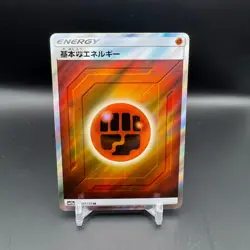 Fighting Energy 207/173 SR Pokemon Tag Team GX: Tag All Stars - Japanese sm12a - Image 1