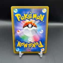 Fighting Energy 207/173 SR Pokemon Tag Team GX: Tag All Stars - Japanese sm12a - Image 2