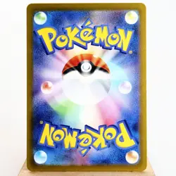 NM (S) Charmeleon 002/032 CLL Classic Pokemon TCG Japanese w361-1 - Image 2