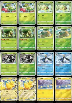 IN STOCK Pokemon TCG S-Chinese Happy Deck Booster Box Sealed - Image 5