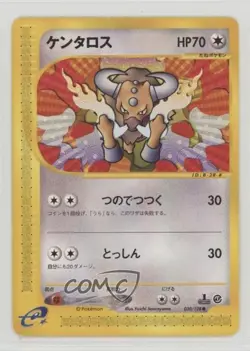 Tauros Japanese 1st Ed. Pokemon Expedition #030 2001 7gk - Image 1