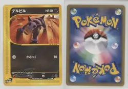 Houndour Japanese 1st Ed. Pokemon Expedition #032 2001 0wq1 - Image 3