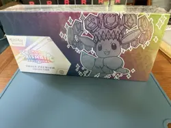 Pokemon Prismatic Evolutions Super Premium Collection Box Sealed - Image 1