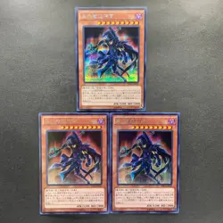 NM 3 card Sorcerer of Dark Magic 15AX-JPY10 Secret Rare YuGiOh 300 - Image 1