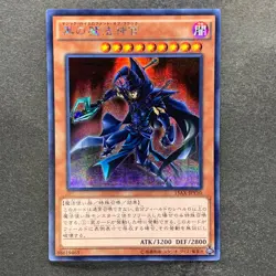 NM 3 card Sorcerer of Dark Magic 15AX-JPY10 Secret Rare YuGiOh 300 - Image 4