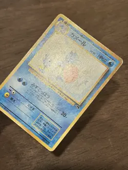 Damaged Wartortle No. 008 Japanese Southern Islands Pokemon Card - Image 2