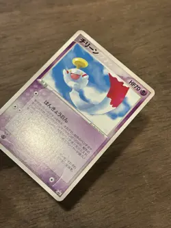 NM Chimecho Battle Road Promo 041/ADV-P 2003 Nintendo Pokemon Card Japanese - Image 2
