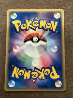 NM Chimecho Battle Road Promo 041/ADV-P 2003 Nintendo Pokemon Card Japanese - Image 3