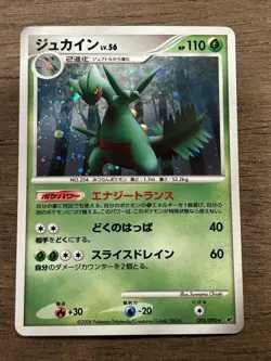 LP Sceptile 005/092 Stormfront HOLO RARE 2008 Japanese Pokemon Card - Image 1