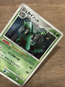 LP Sceptile 005/092 Stormfront HOLO RARE 2008 Japanese Pokemon Card - Image 2