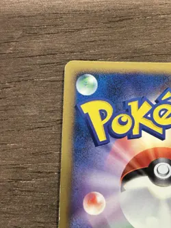 LP Sceptile 005/092 Stormfront HOLO RARE 2008 Japanese Pokemon Card - Image 4