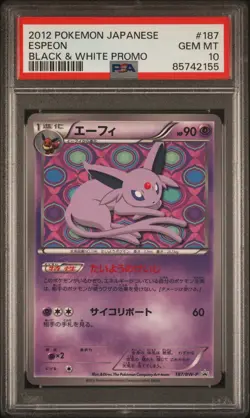PSA 10 Espeon 187/BW-P Black & White Limited Promo 2012 Pokemon Card Japanese - Image 1