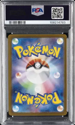2024 POKEMON JPN SV8A-TERASTAL FEST EX #022 FLAREON EX PSA 10 - Image 2