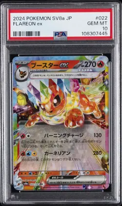 2024 POKEMON JPN SV8A-TERASTAL FEST EX #022 FLAREON EX PSA 10 - Image 1