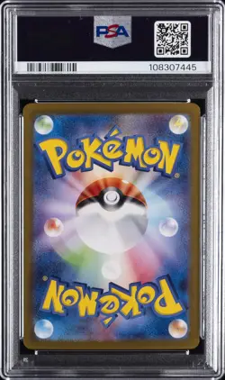 2024 POKEMON JPN SV8A-TERASTAL FEST EX #022 FLAREON EX PSA 10 - Image 2