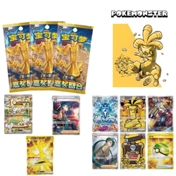 IN STOCK Pokemon 2025 Chinese Exclusive “Awards Round” Slim Box Sealed - Image 4