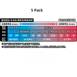 IN STOCK Pokemon 2025 Chinese Exclusive “Awards Round” Slim Box Sealed - Image 4