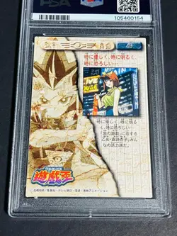 PSA9 Yu Gi Oh Trading Collection NO.48 Anzu Mazaki Silver Holo Card Toei Amada C - Image 3