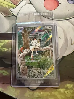Meowth Promo Japanese Pokemon Card - Rare SEALED (4 cards) - Image 1