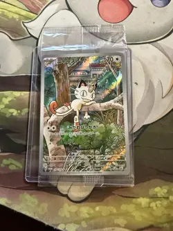 Meowth Promo Japanese Pokemon Card - Rare SEALED (4 cards) - Image 2