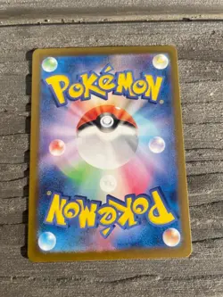 Dusclops AR 069/064 SV6a Night Wanderer - Pokemon Card Japanese Scarlet & Violet - Image 2