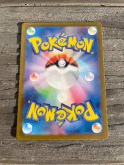 Pokemon TCG Card - Lairon 111/101 - Japanese Full Art Rare AR - NM - Image 2