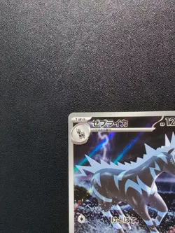 Pokemon Trading Card Game Zebstrika 112/086 SV11W White Flare AR Holo Japanese - Image 3