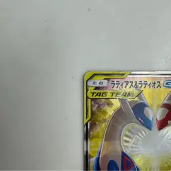 Latias & Latios GX 105/095 SR Tag Team sm9 Pokemon Card Japanese 2018 TCG MP C - Image 2