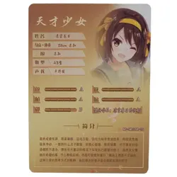 Waifu TCG - Goddess Story NS-5M10 / NS-5M10SR-15 - Rarity Card SR - Image 2