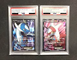PSA 9 Japanese 2012 Latios 054/051 Latias 053/051 EX SR BW8 Holo 1st ED Pokemon - Image 1