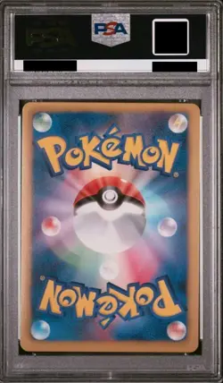 PSA 9 Japanese 2012 Latios 054/051 Latias 053/051 EX SR BW8 Holo 1st ED Pokemon - Image 5