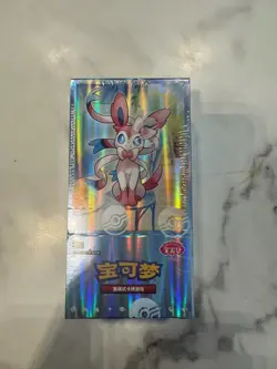 Pokemon TCG Chinese Horizons Gem Pack VOL.2 Eevee Booster Box Sealed -1 Box 2025 - Image 1