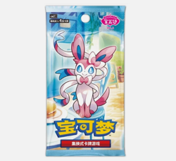 Pokemon TCG Chinese Horizons Gem Pack VOL.2 Eevee Booster Box Sealed -1 Box 2025 - Image 5