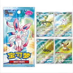 Pokemon TCG Chinese Horizons Gem Pack VOL.2 Eevee Booster Box Sealed -1 Box 2025 - Image 2