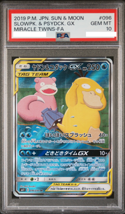 PSA 10 2019 Pokemon Japanese Slowpoke & Psyduck GX Alt Art Miracle Twins 096/094 - Image 1