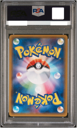 PSA 10 2019 Pokemon Japanese Slowpoke & Psyduck GX Alt Art Miracle Twins 096/094 - Image 2