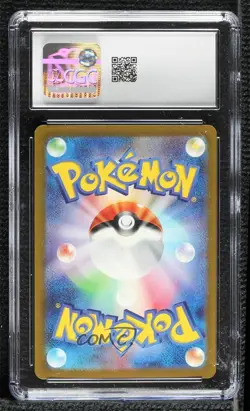 Art Rare - Arbok Japanese Pokemon SV5K: Wild Force CGC 6.5 1kf7 - Image 2