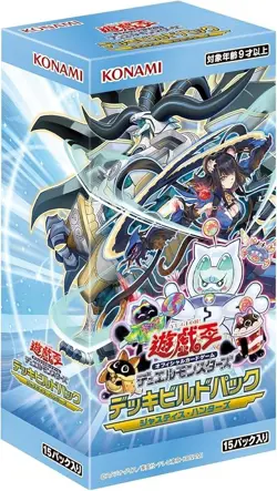 YuGiOh! OCG Deck Build Pack Justice Hunters ‎CG2010 BOX Japaese Sealed - Image 1