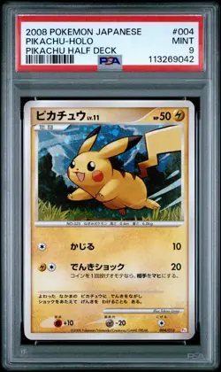Pokemon Japanese Pikachu Holo DPt Gift Box Half Deck 004/015 PSA 9 - Image 1