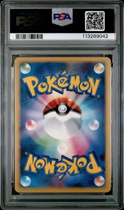 Pokemon Japanese Pikachu Holo DPt Gift Box Half Deck 004/015 PSA 9 - Image 2