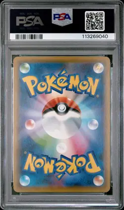 PSA 10 Rescue Team DX Pikachu SP 036/S-P Promo 2020 Pokemon Japanese - Image 2