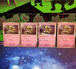 4x Dusknoir 020/064 x4 - Shrouded Fable - Pokemon TCG - Holo Rare - Playset - Image 1