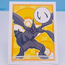 Zekrom Pokemon Best Wishes Karuta Playing Card Nintendo 2011 Japan Rare New F/S - Image 3