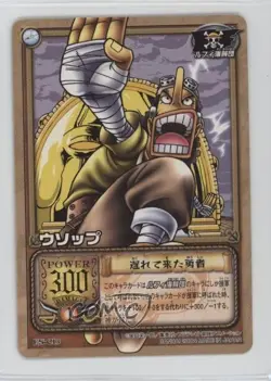 2004 One Piece Card Game Part ES Japanese Usopp #ES-C13 14jr - Image 1